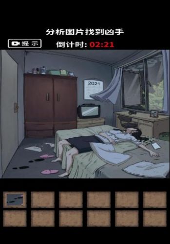 燒腦解謎挑戰賽