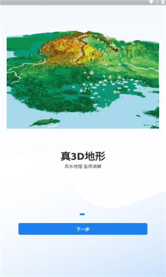 齊昌地球衛(wèi)星地圖