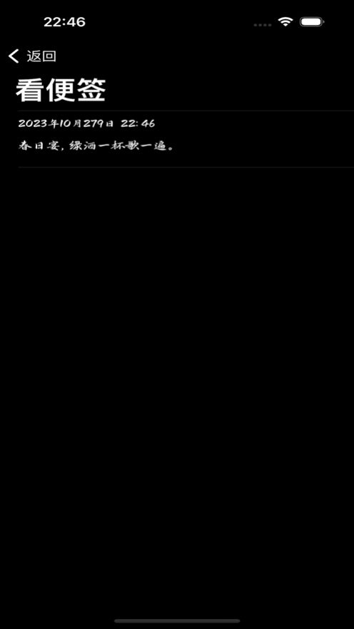 毛筆便簽