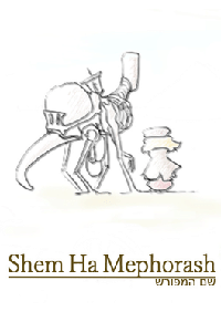 ShemHaMephorash