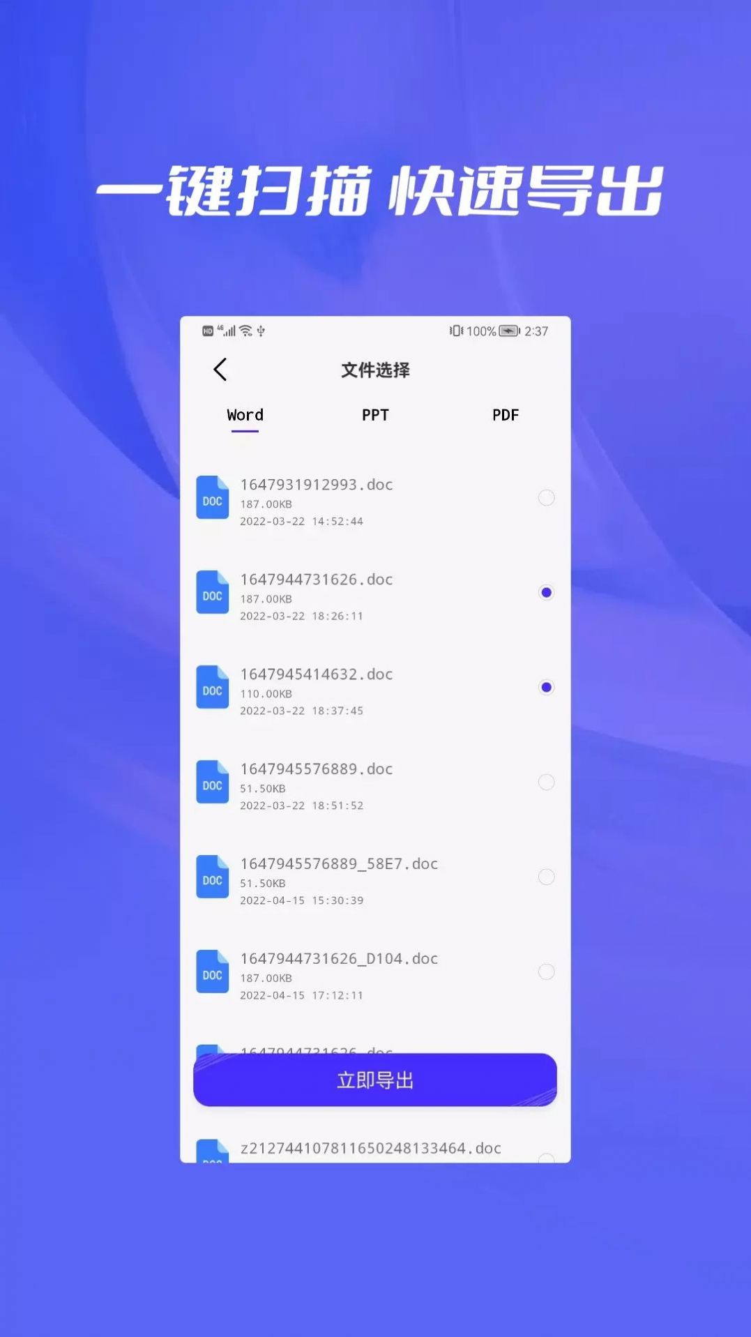 數(shù)據(jù)恢復喵