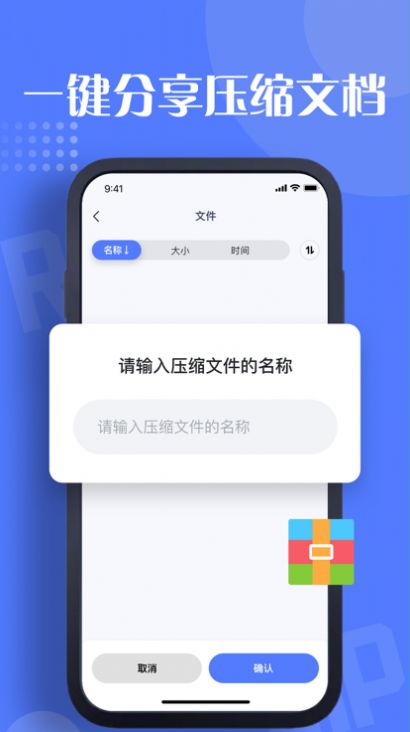 花英解壓