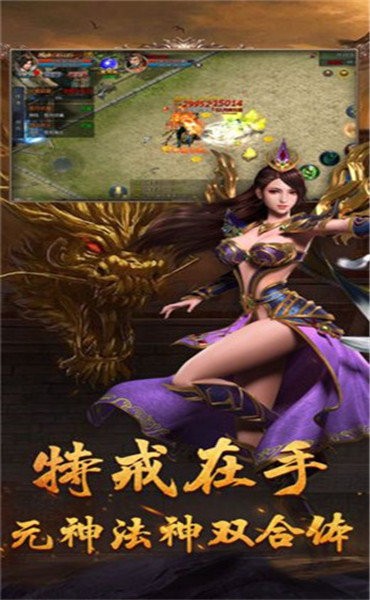 神夢圣君