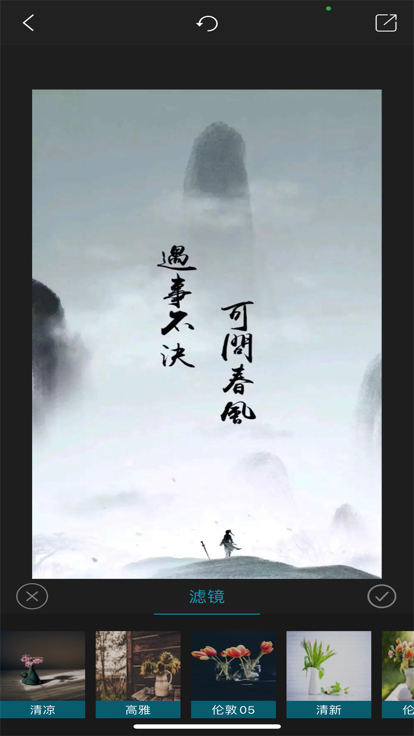 小小相機(jī)大師