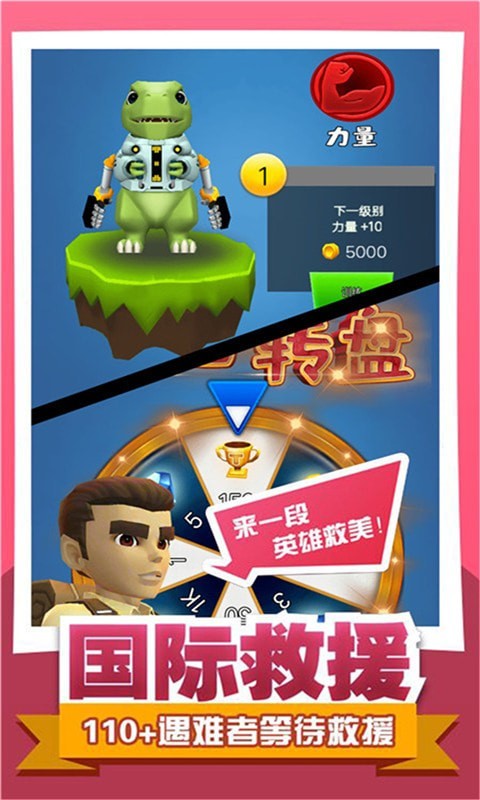 峽谷攀爬模擬器
