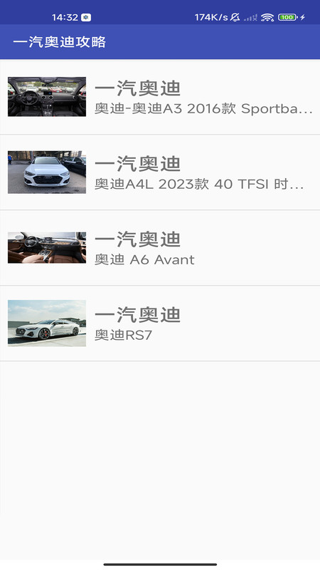 華華二手車(chē)