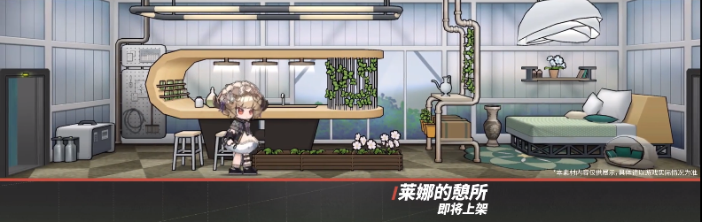 《明日方舟》6月1日更新內(nèi)容介紹