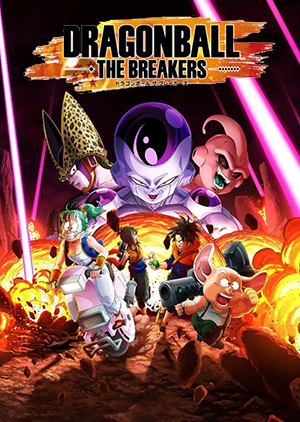 龍珠：破界斗士