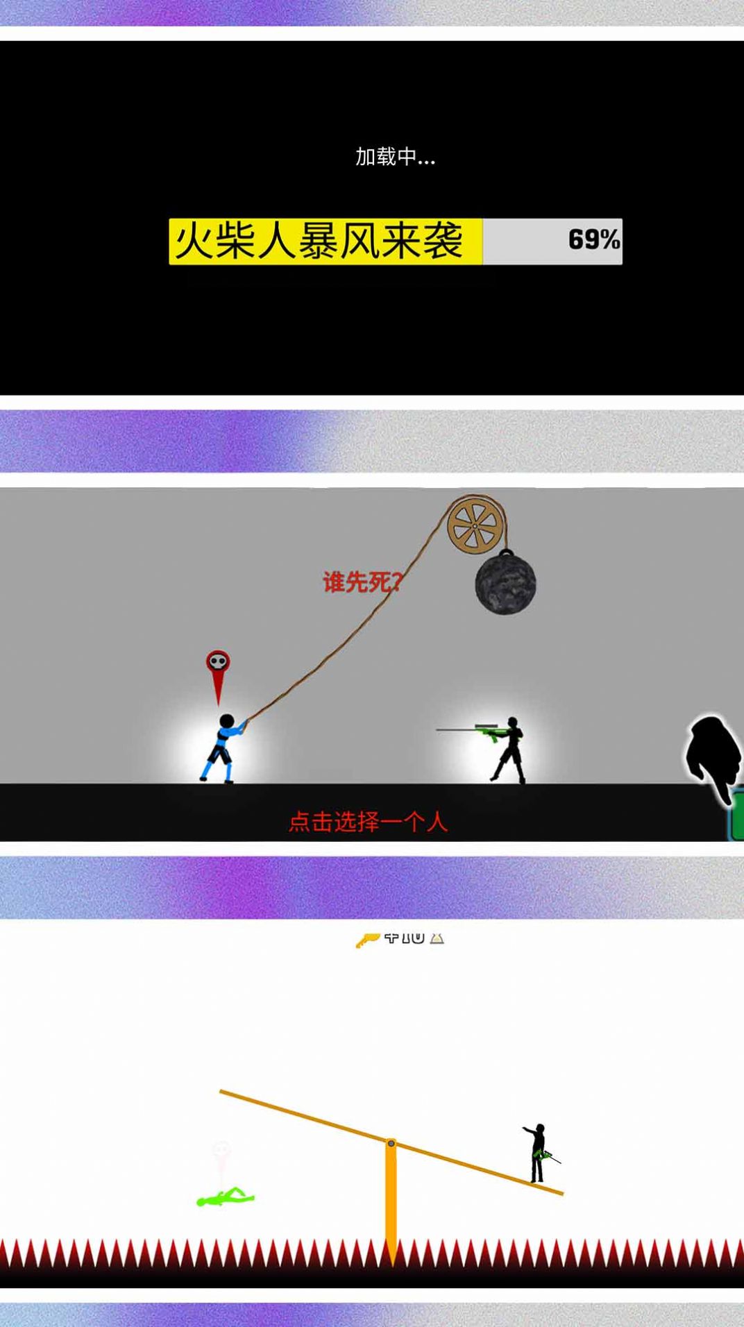 火柴人超級戰(zhàn)爭2內(nèi)置菜單版