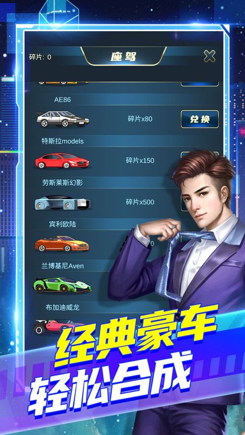 商道佳人官方版