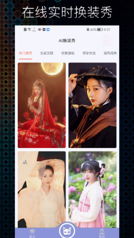 極光素材視頻剪輯