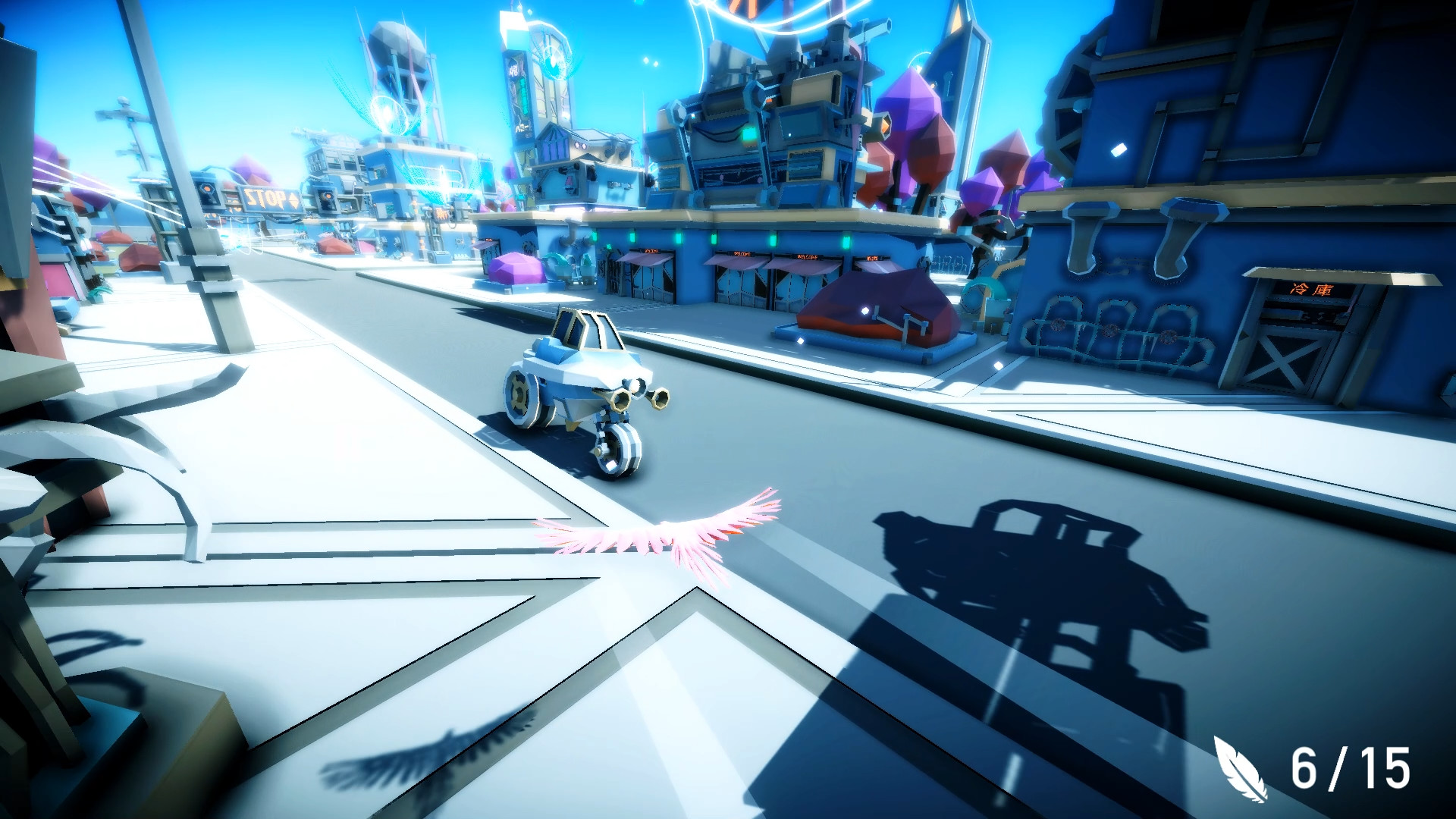 空中：靜的頭腦2