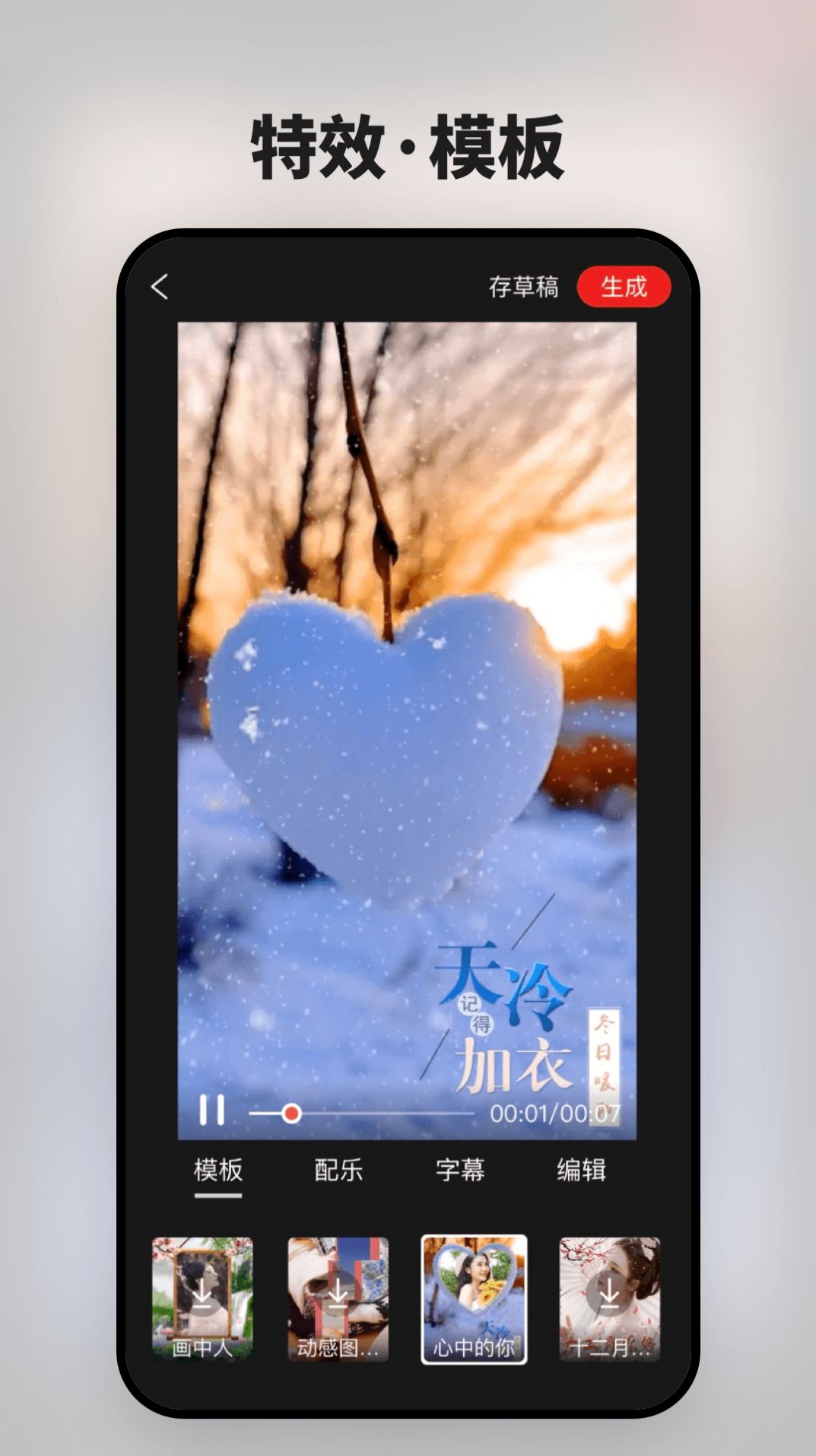 彩視極速版
