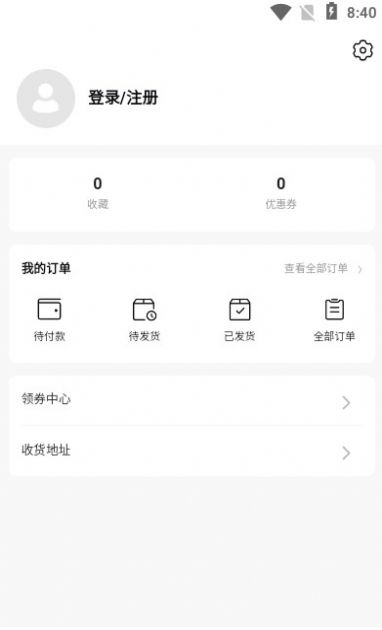 喔喔海購