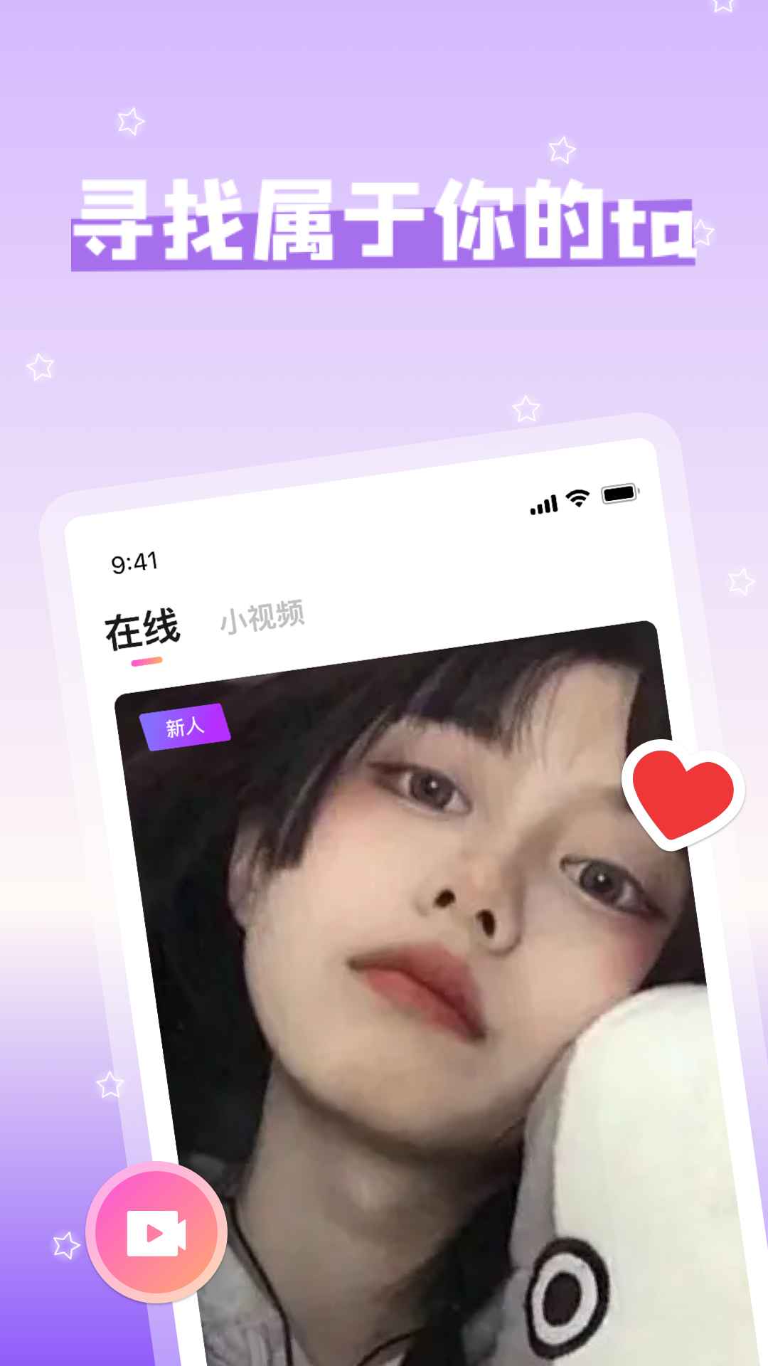 撾遇