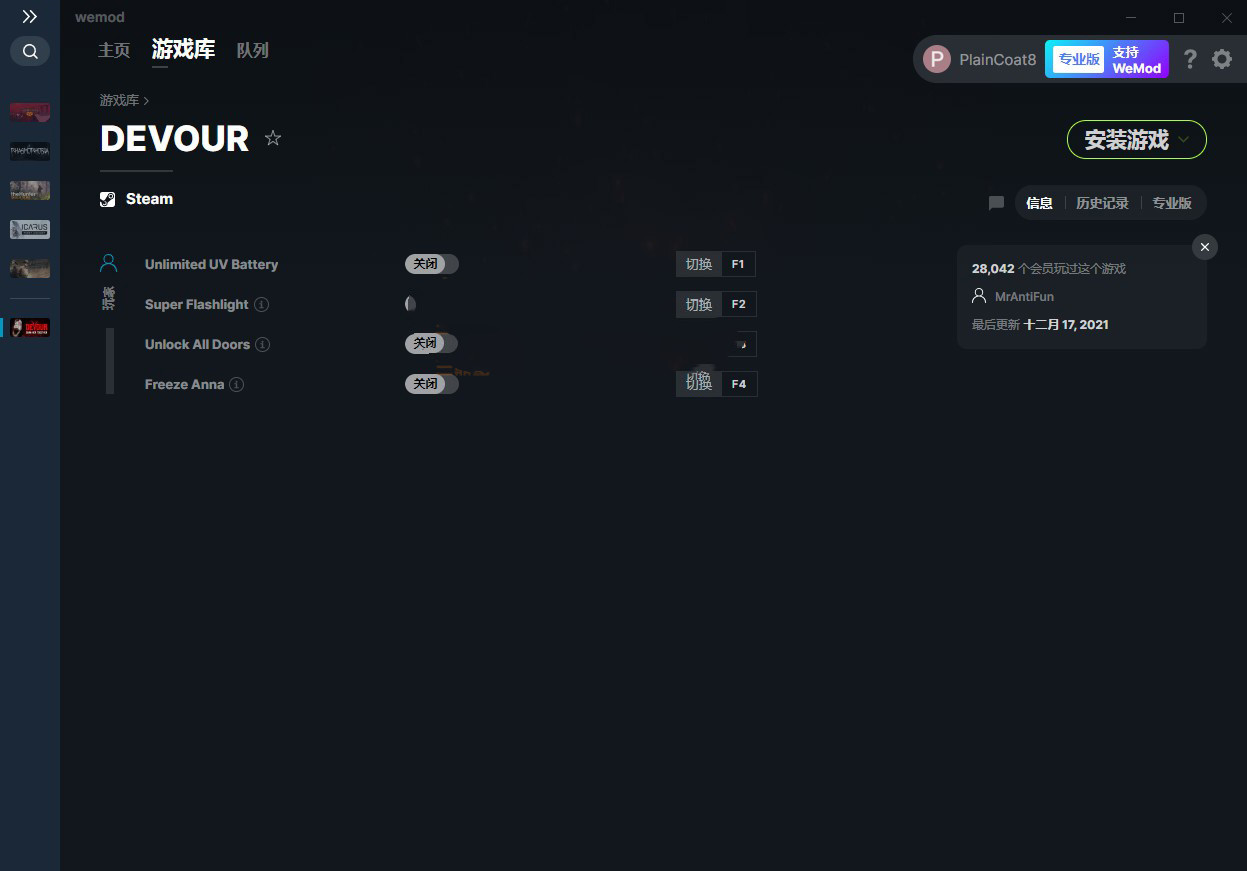 《DEVOUR》v2.3.1四項修改器[MrAntiFun]