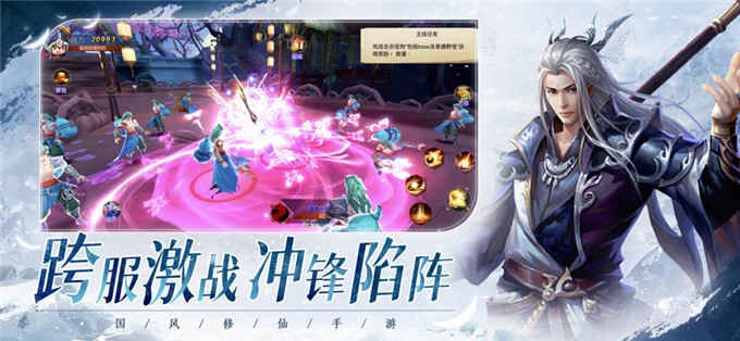 九轉(zhuǎn)成仙錄