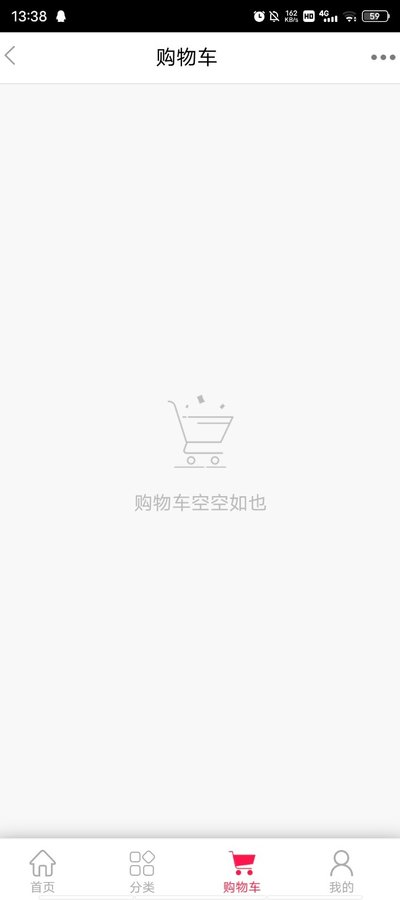 華鹽商城