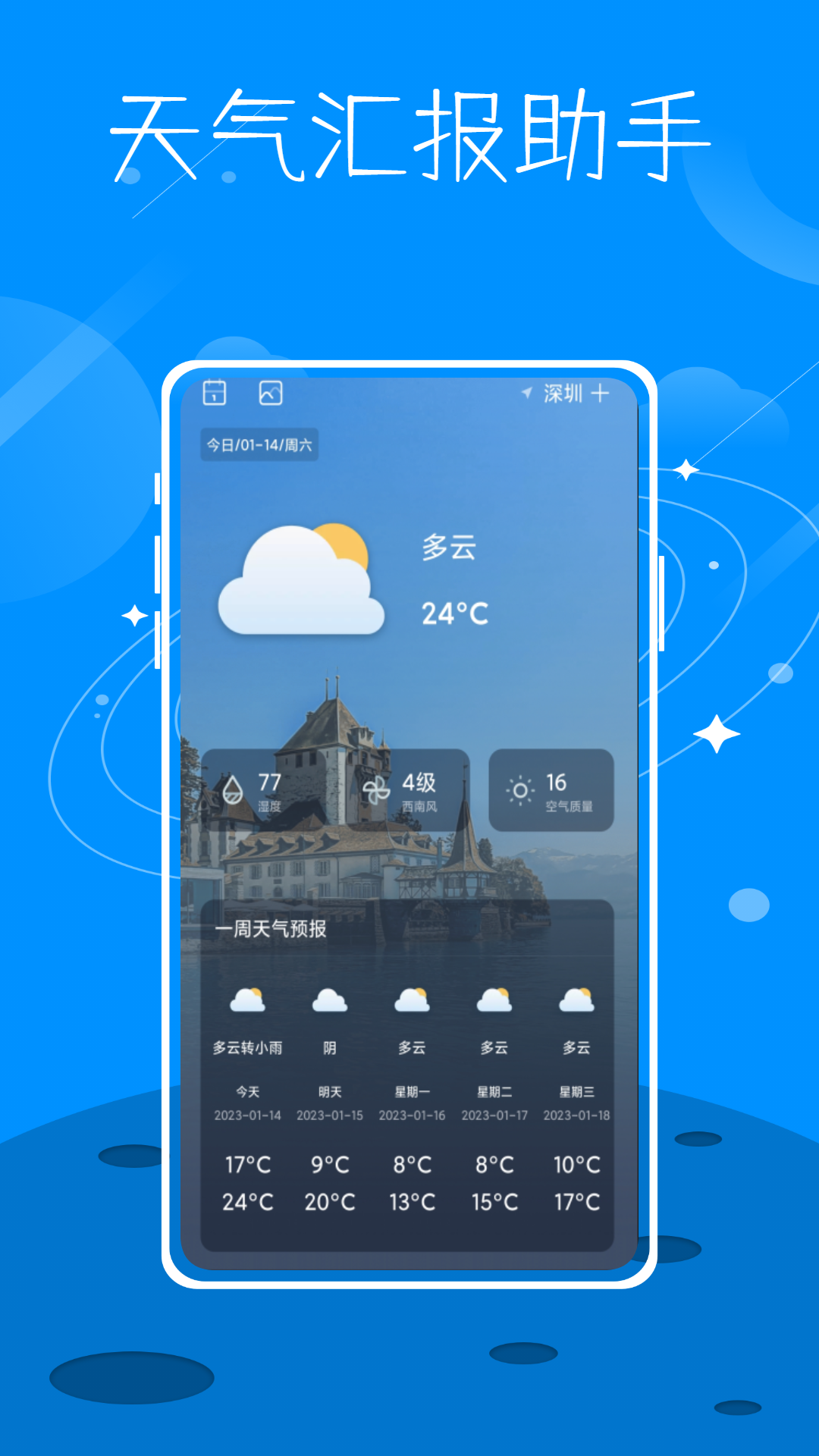 數(shù)字溫度計(jì)鴨
