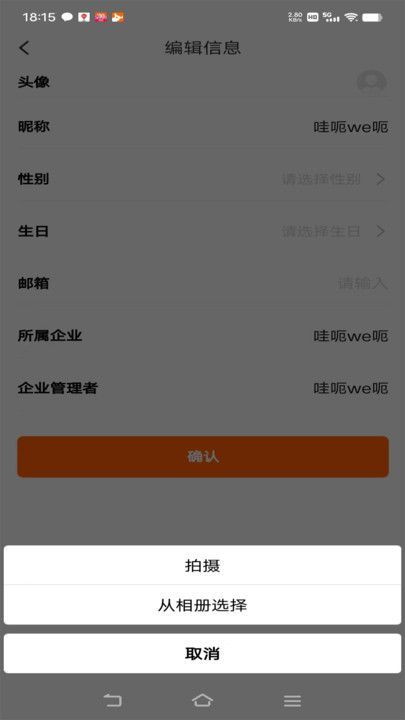 菜嬸到家
