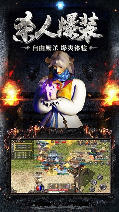 原始傳奇百度版