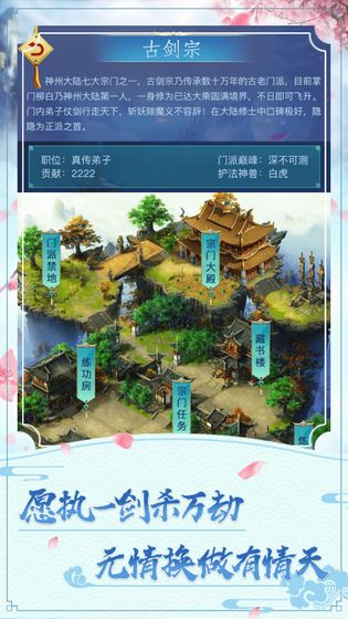 返老還童
