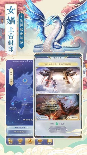 神獸學院異獸策略養(yǎng)成