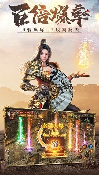 簡(jiǎn)單暴力80合擊