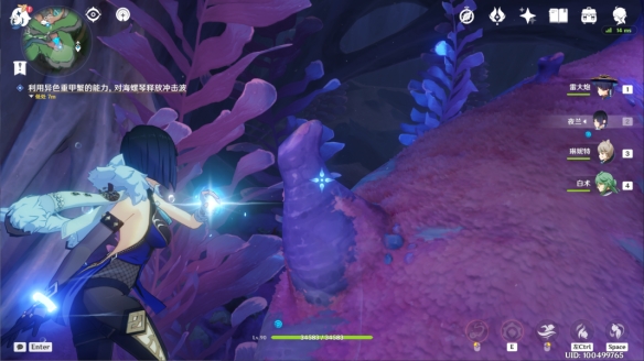 《原神》4.0舊世遺音世界任務(wù)攻略