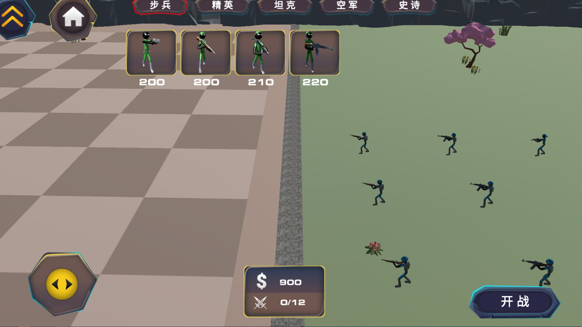 精英部隊(duì)?wèi)?zhàn)爭(zhēng)