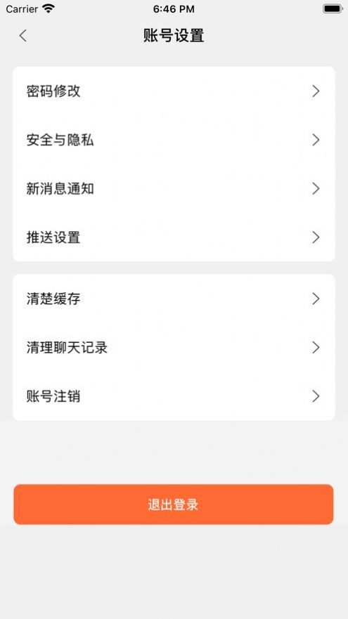 喜樂go交友