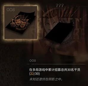 《明日方舟》收藏品大全效果解讀