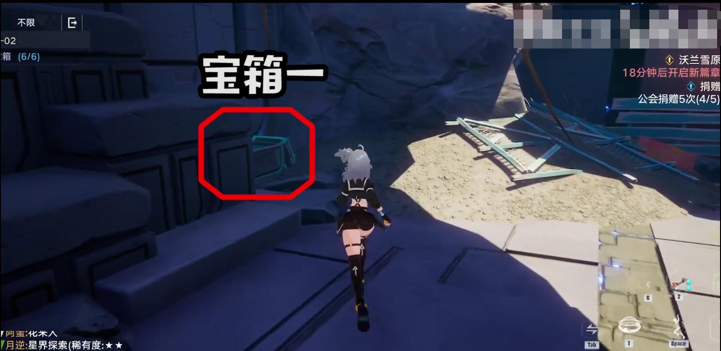 《幻塔》A02困難寶箱位置匯總分享