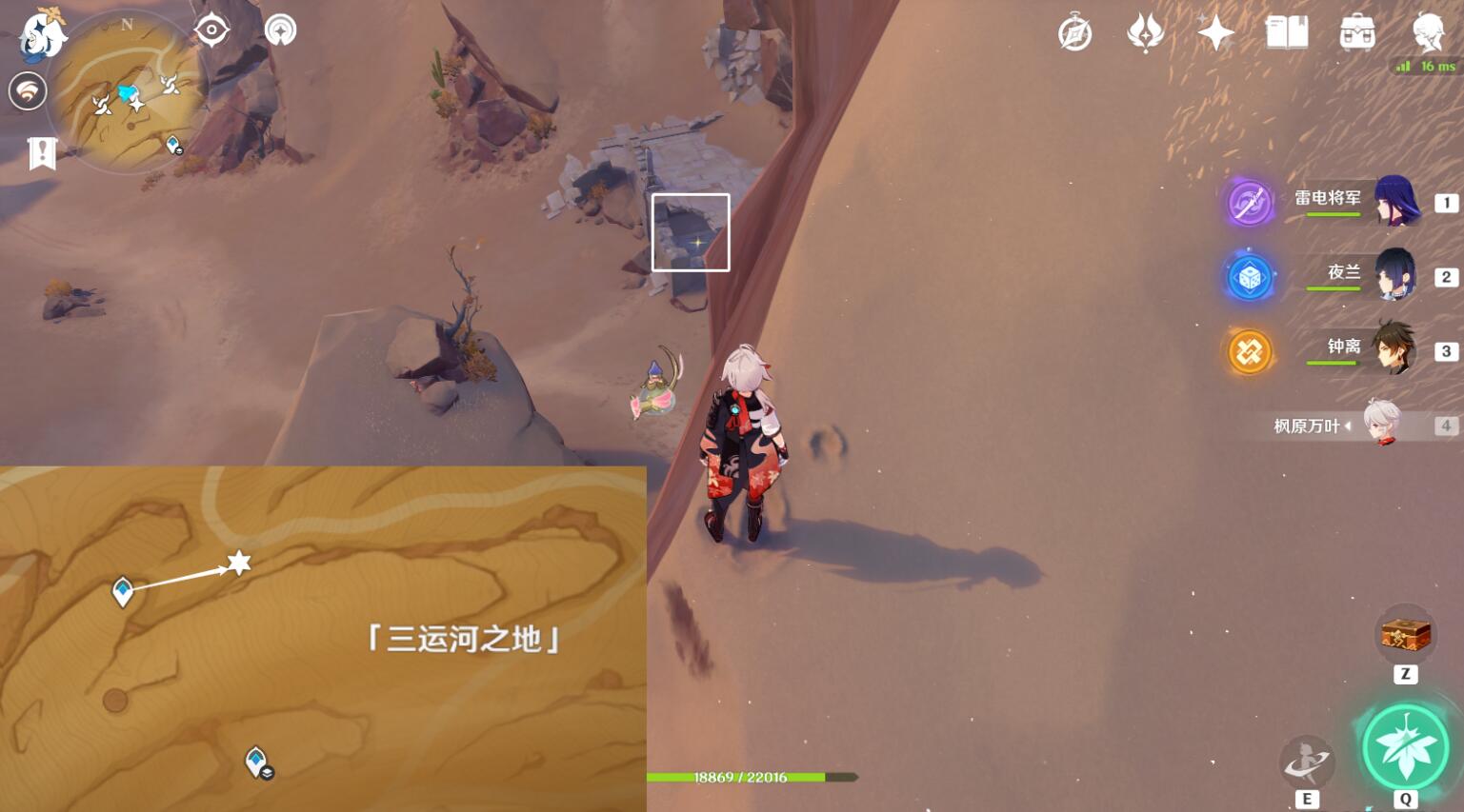 《原神》神秘的石板二獲取攻略