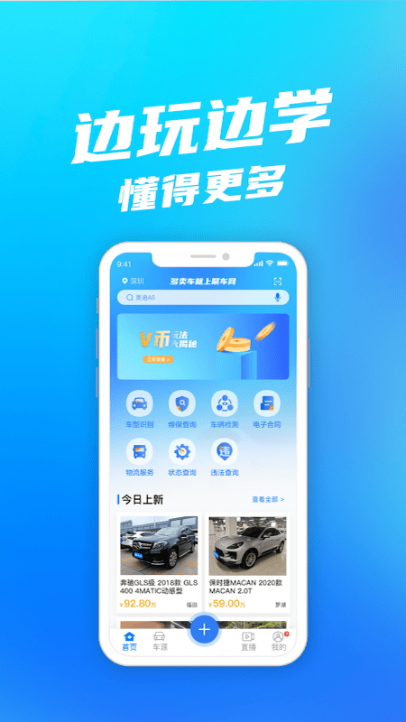 聚車(chē)網(wǎng)