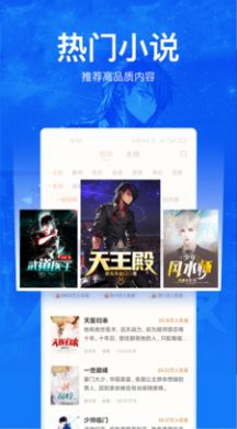 免費鹽選