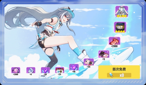 《崩壞3》識(shí)之律者夏日服裝鑒賞