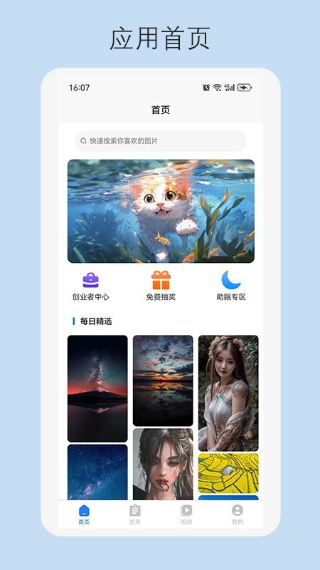 探圖丫