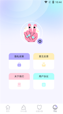 動(dòng)漫屋頭像壁紙