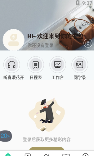 知室書院