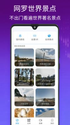 千里眼街景地圖
