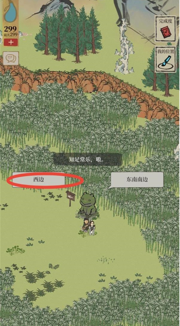 《江南百景圖》限時(shí)探險(xiǎn)竹林通關(guān)路線解析