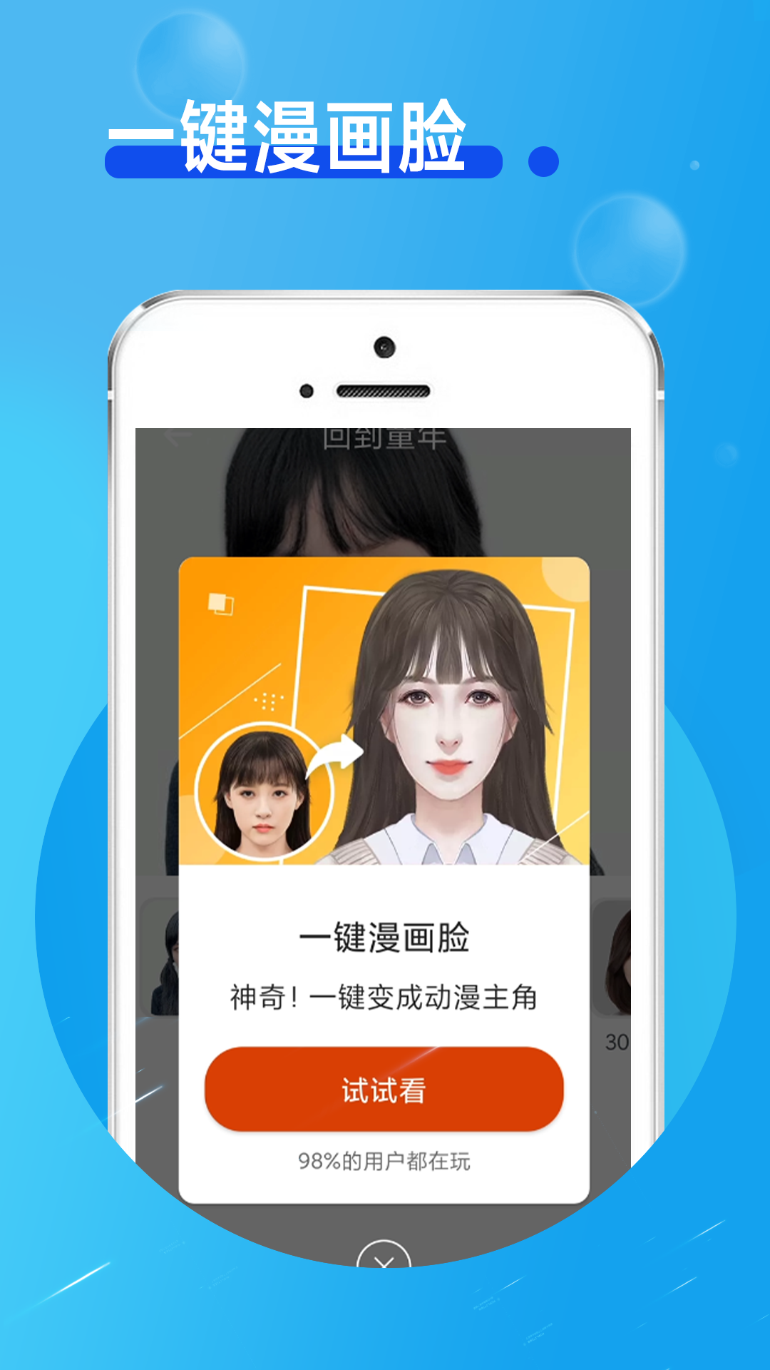 玲瓏相機(jī)