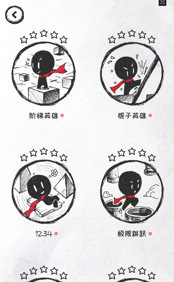 36种死法