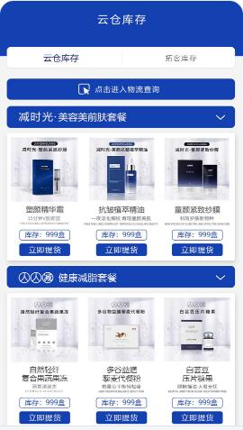 好麥用心選