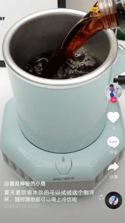 貝果短劇