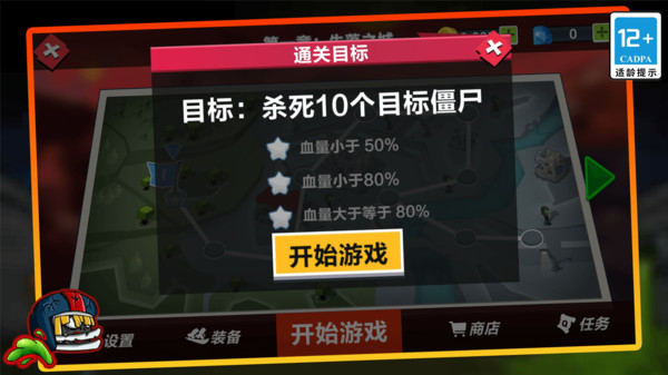 火柴人紛爭內(nèi)置菜單版