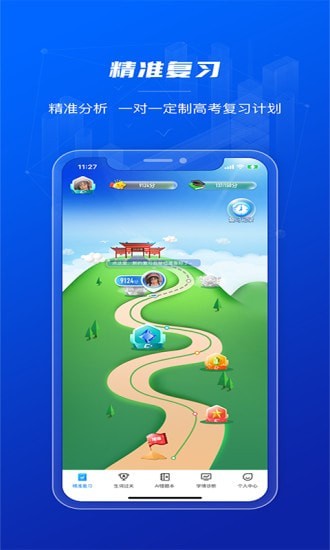 小鴿AI英語