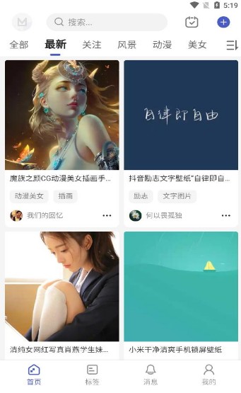 云貓壁紙