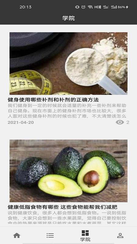 智博士體育